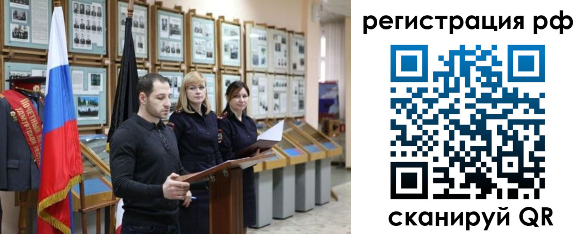 временная регистрация адрес в Ульяновской области