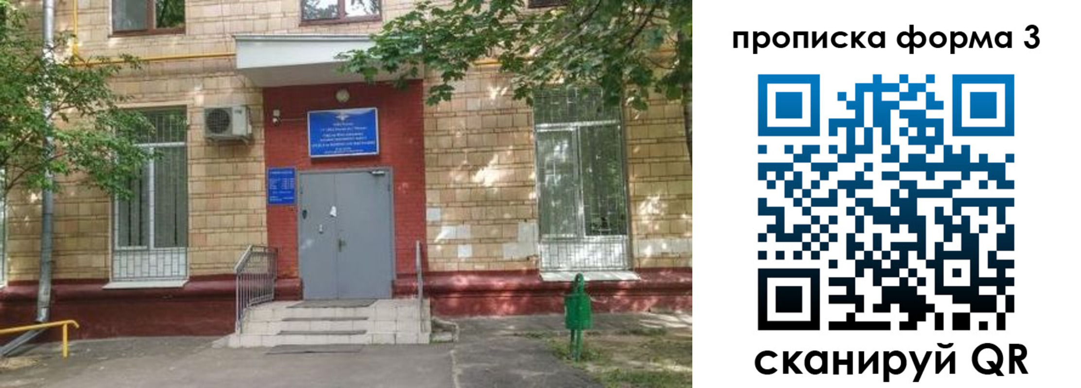 регистрация в Ульяновской области