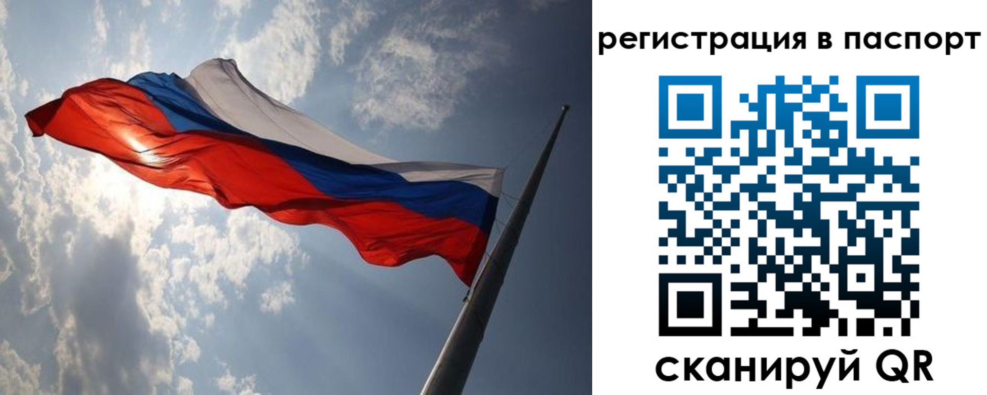 временная регистрация законно в Ульяновской области