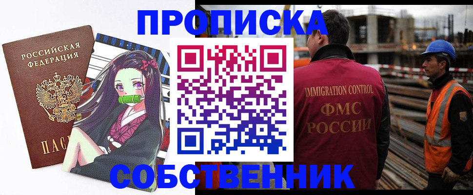 найти адрес прописки в Ульяновской области